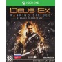 Deus Ex Mankind Divided [Xbox one ] Б/У