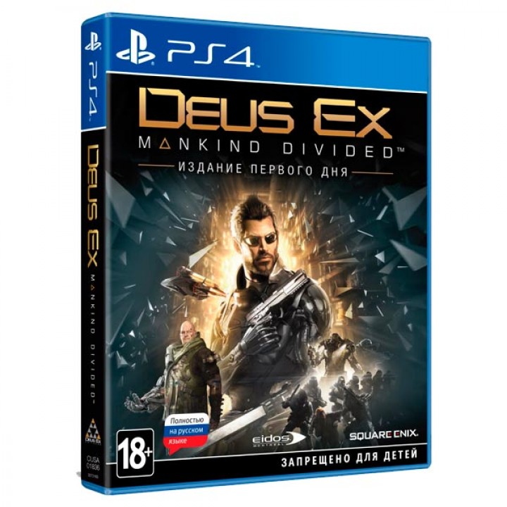 Deus Ex Mankind Divided [PS4] Б/У