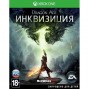Dragon Age Инквизиция [Xbox one] New