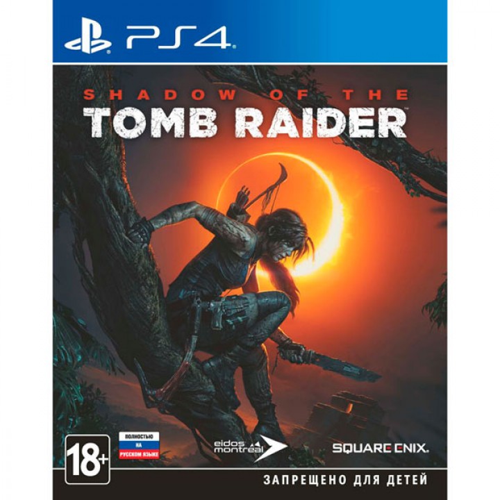 Shadow of the Tomb Raider [PS4] Б/У