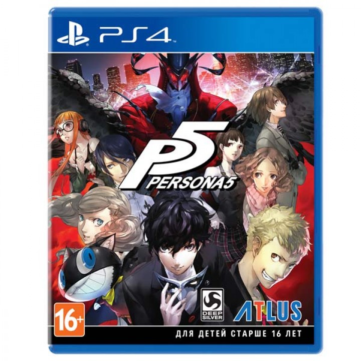 Persona 5 [PS4] Б/У