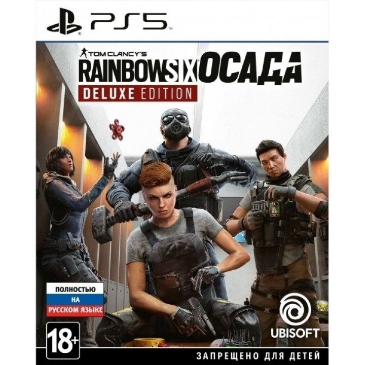 Tom Clancys Rainbow Six Осада [PS5] Б/У