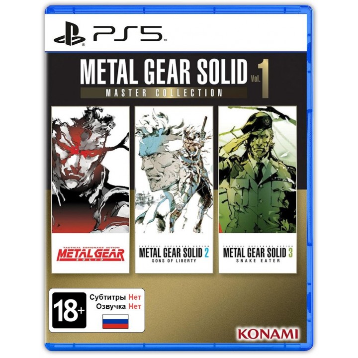 Metal Gear Solid Master Collection Vol.1 [PS5] new