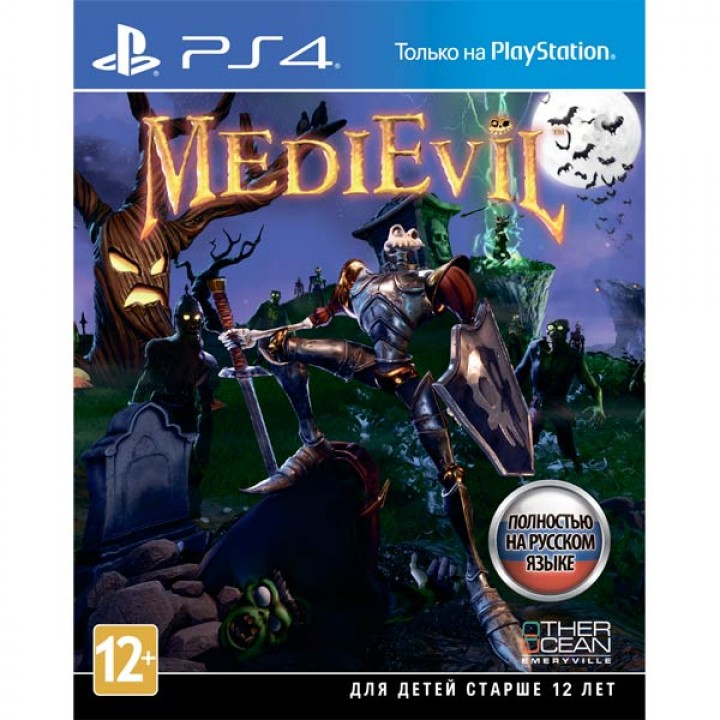 MediEvil [PS4] New