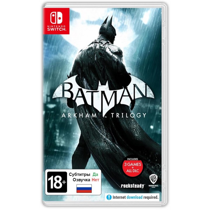 Batman Arkham Trilogy [NS] Б/У