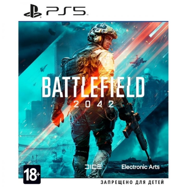 Battlefield 2042 [PS5] Б/У