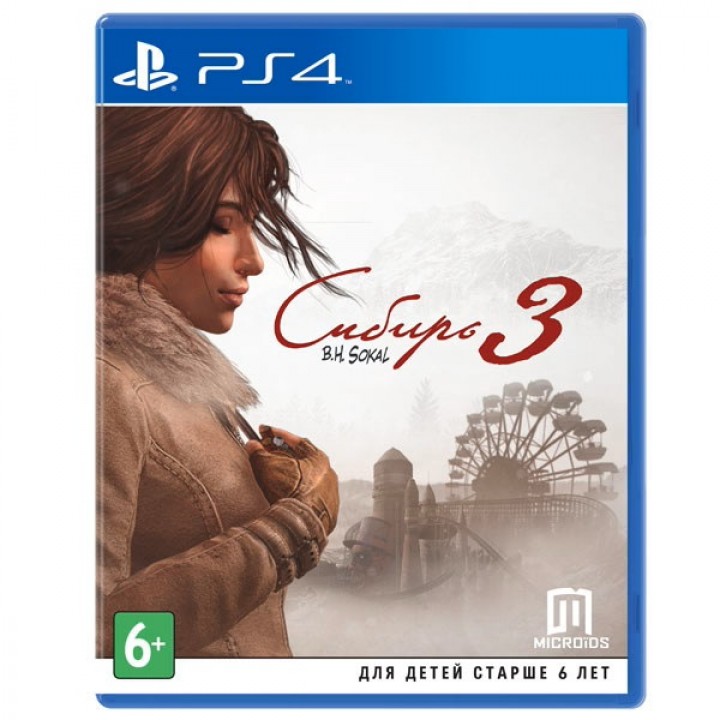 Сибирь 3 [PS4] Б/У