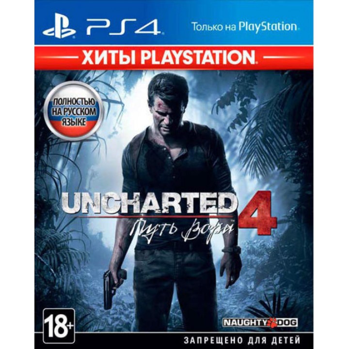 Uncharted 4: Путь вора [PS4] New