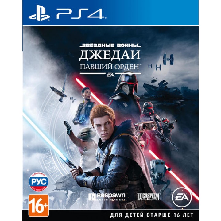 Звездные Войны. Джедаи.Павший орден [PS4] Б/У