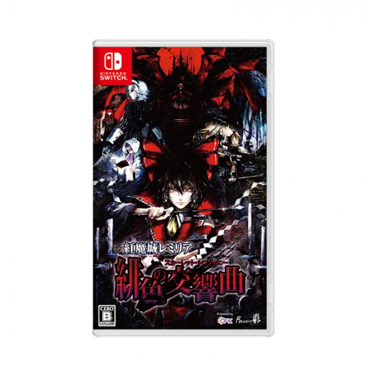 Koumajou Remilia Scarlet Symphony [NS] new