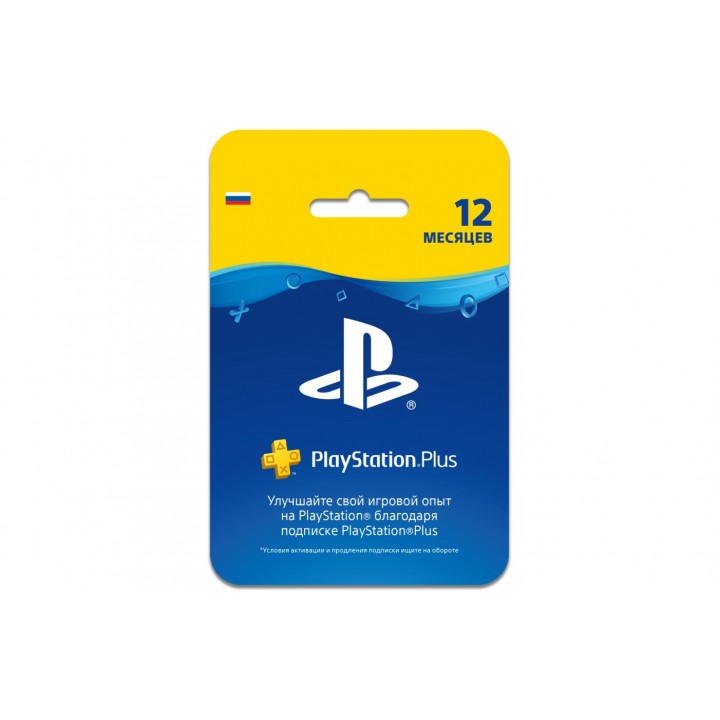 Подписка PS plus на 12 месяцев