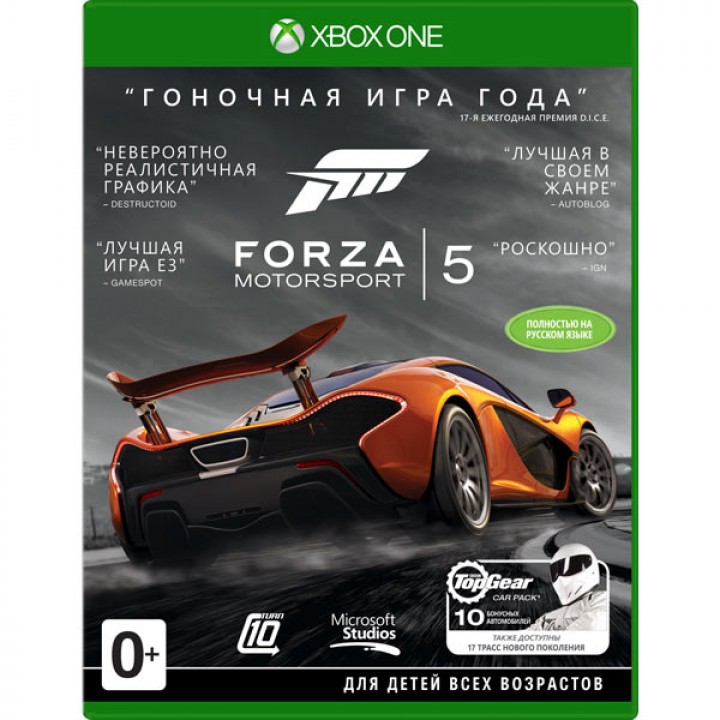 Forza Motorsport 5 [Xbox one] new