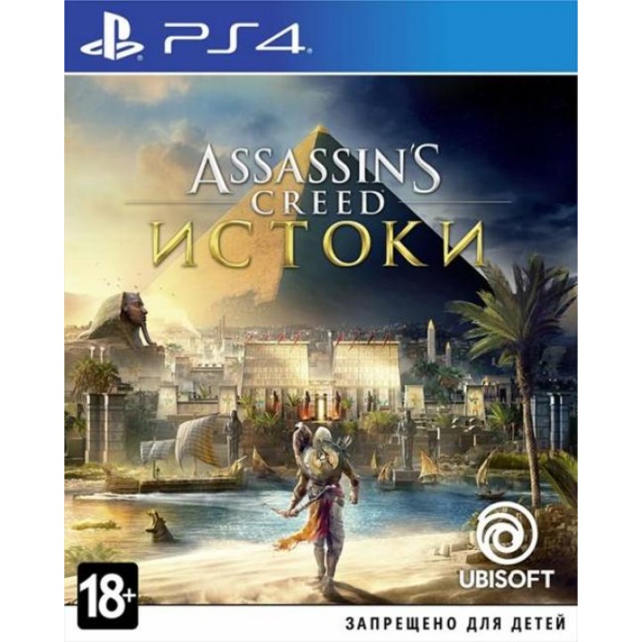 Assasins creed ИСТОКИ [PS4] Б/У