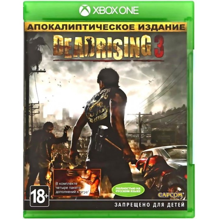 Dead Rising 3 АПОКАЛИПТИЧЕСКОЕ ИЗДАНИЕ [Xbox one] NEW