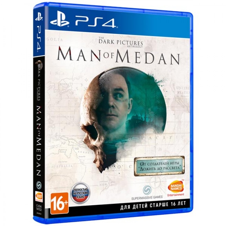 Man of Medan [PS4] Б/У