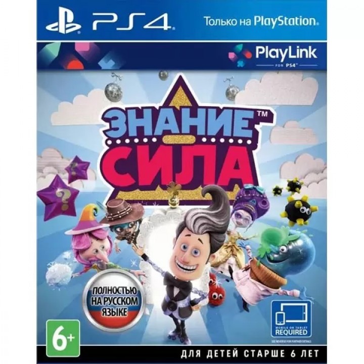 Знание Сила [PS4] Б/У