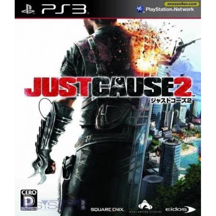 Just Cause 2 [PS3]  Б/У