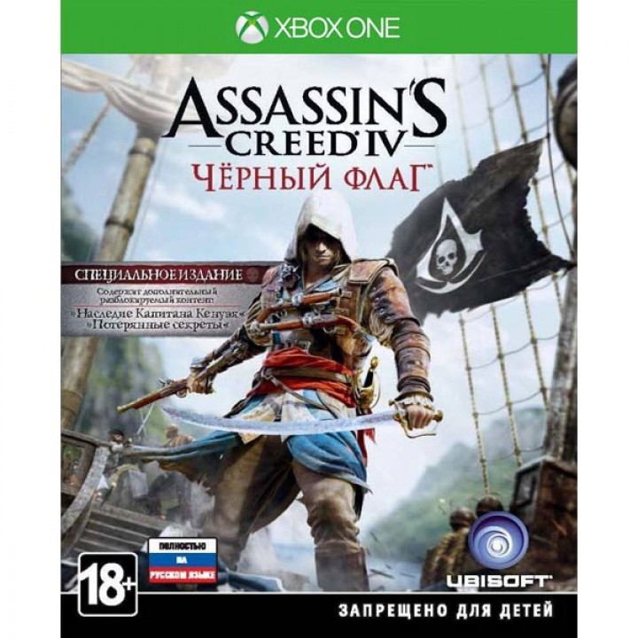 Assasins creed 4 Черный флаг [Xbox one] Б/У