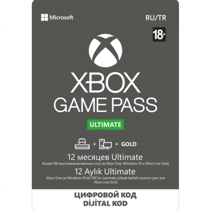 Подписка xbox game pass игры