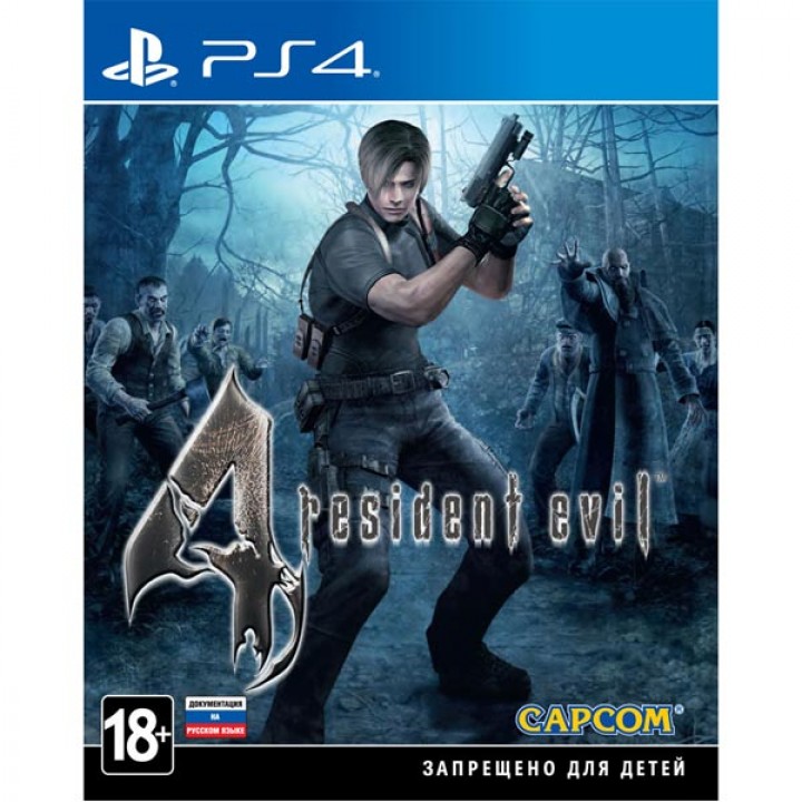 Resident Evil 4 [PS4] Б/У