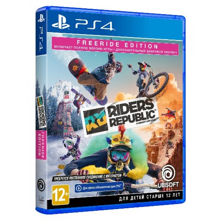 Riders Republic [PS4] Б/У