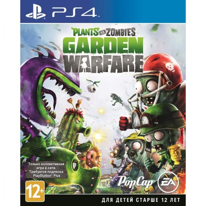 Plant vs Zombies Garden Warfare [PS4] Б/У