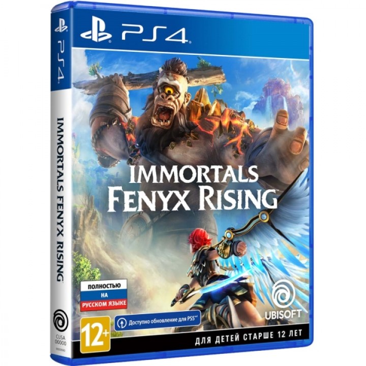 immortal Fenyx Rising [PS4] Б/У