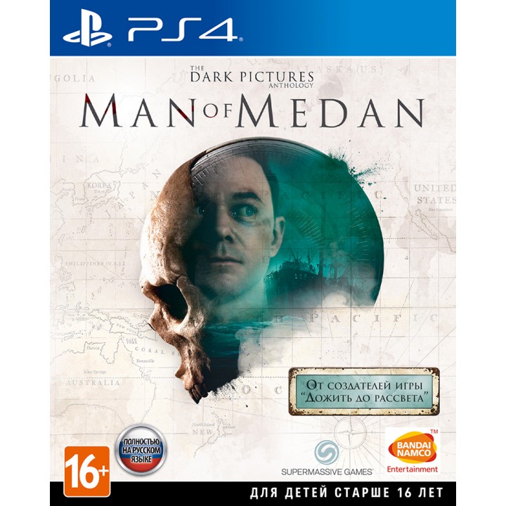 Man of Medan [PS4] New