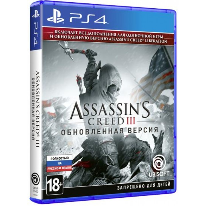 Assassins Creed 3 Обновлённая версия. [PS4] Б/У