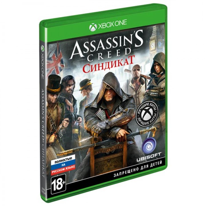 Assassins Creed Синдикат [Xbox One] Б/У