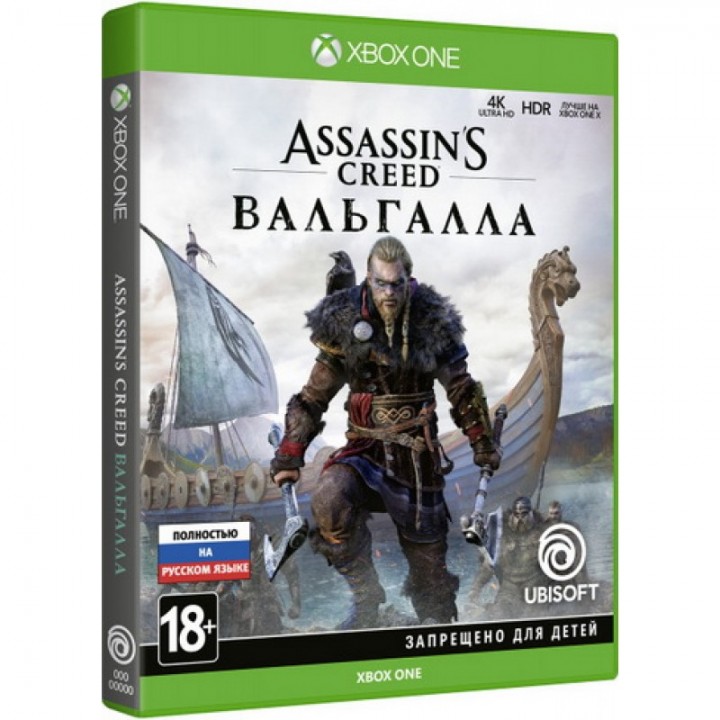 Assassin’s Creed Valhalla [Xbox One] New