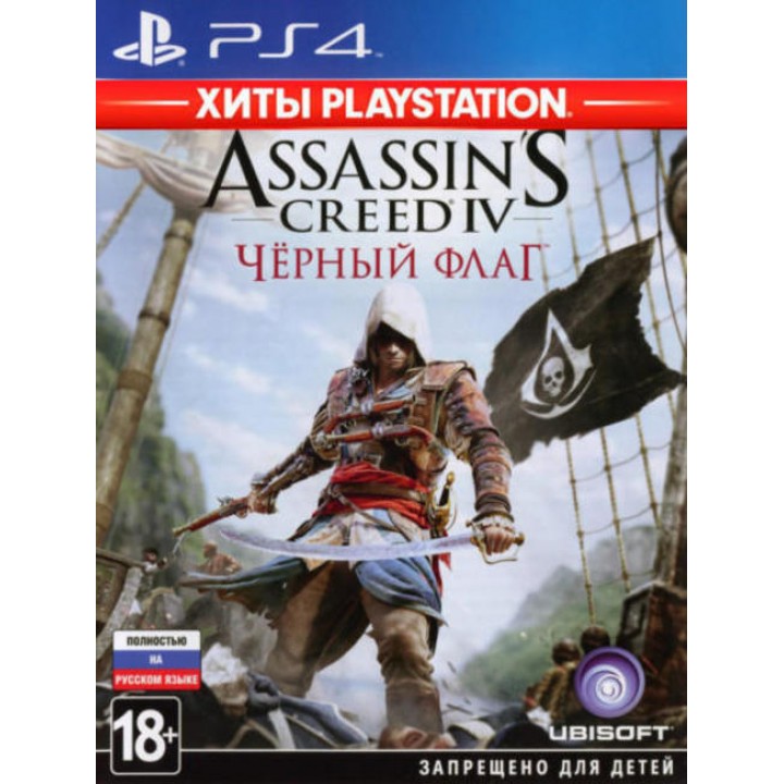 Assassins Creed IV Black Flag [PS4] new