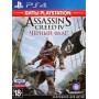 Assassins Creed IV Black Flag [PS4] new