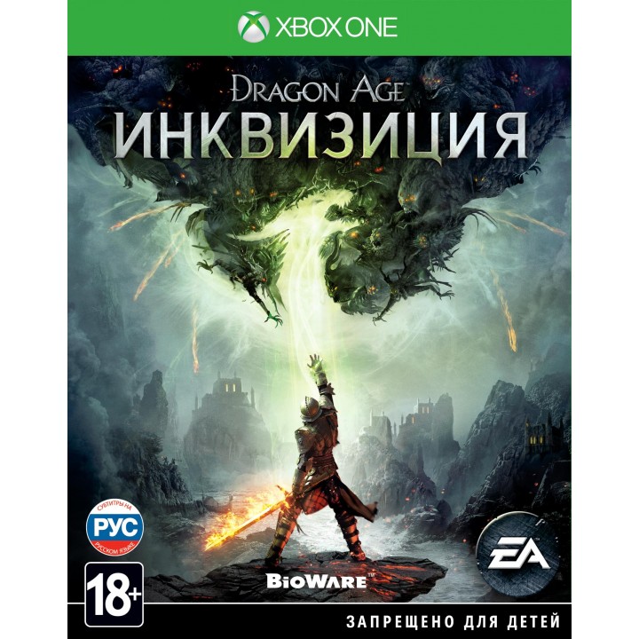 Dragon Age Инквизиция [Xbox one] Б/У