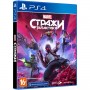 Стражи Галактики Marvel [PS4] new