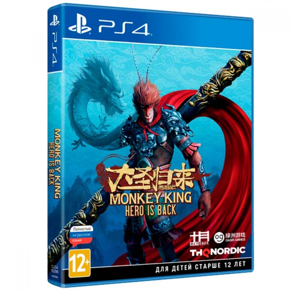 Monkey king hero. Король обезьян игра. Король обезьян игра ps4. Monkey King Hero is back ps4. Игра Monkey King: Hero is back.