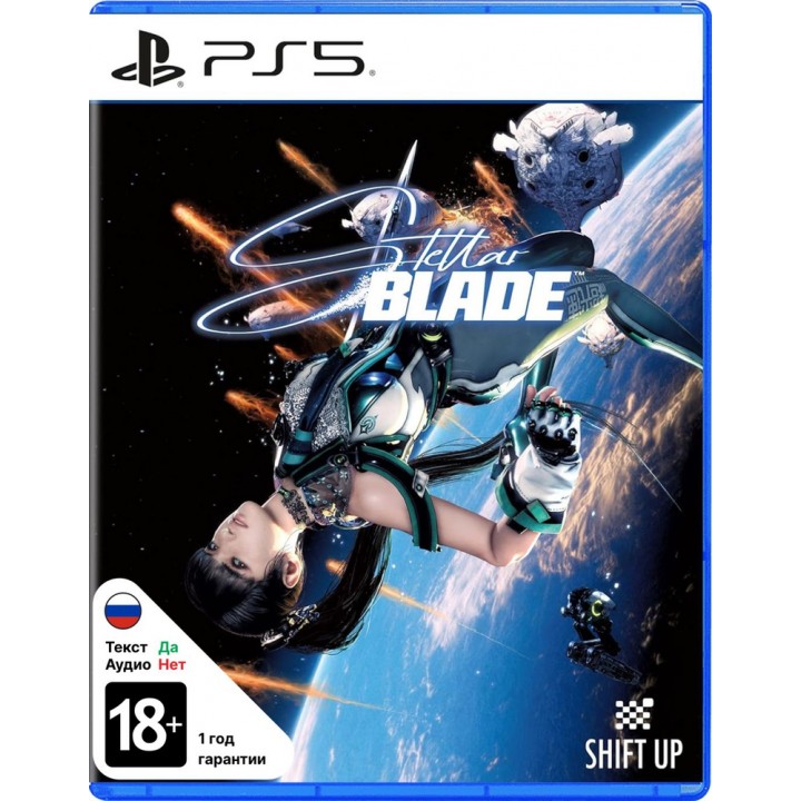 Stellar Blade [PS5] new