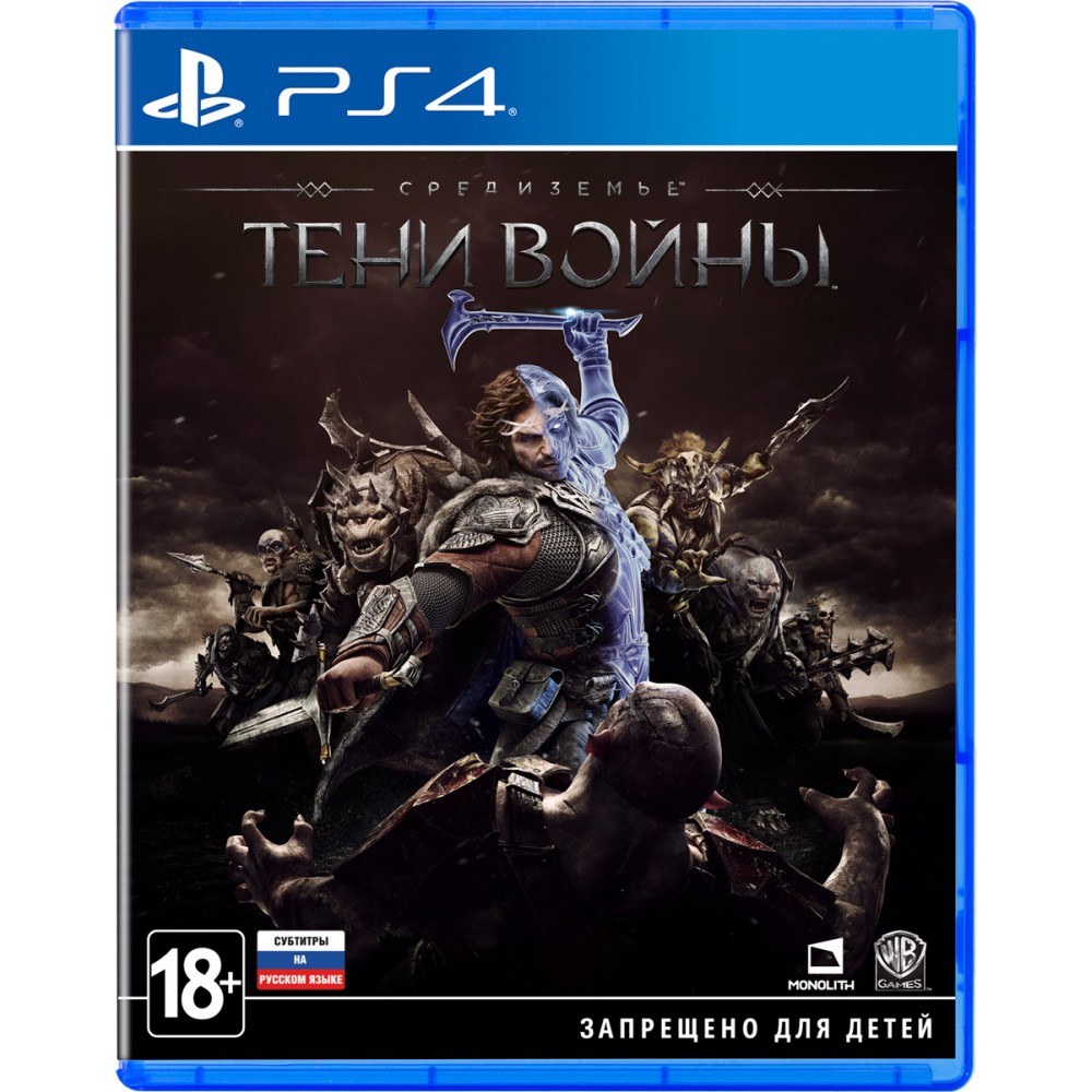 Средиземье: ТЕНИ ВОЙНЫ [PS4] Б/У