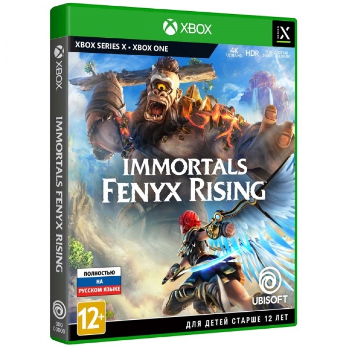 immortal fenyx rising [Xbox one] Б/У