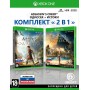 Assasins Creed Одиссея + Истоки [xbox one] Б/У