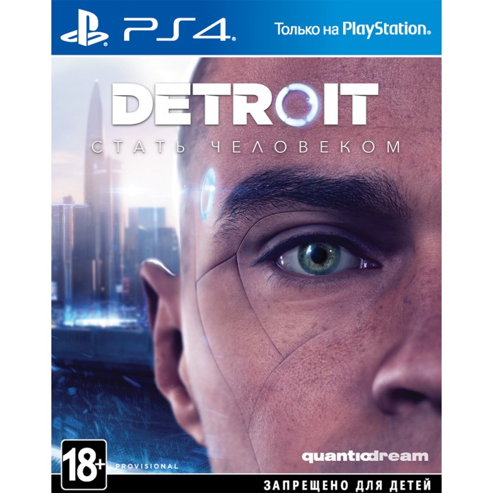 Detroit [PS4] Б/У