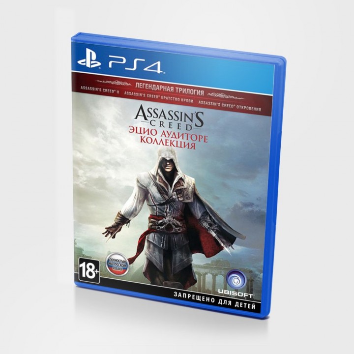 Assasins Creed. Эцио Аудиторе Коллекция [PS4] New